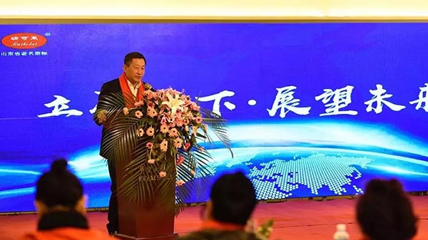2019年1月瑞可萊全國(guó)各地優(yōu)秀經(jīng)銷商歡聚一堂并召開市場(chǎng)發(fā)展論壇
